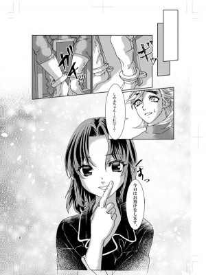 淡紅藤(あわべにふじ)_05