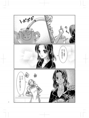 淡紅藤(あわべにふじ)_03