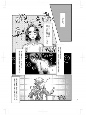 淡紅藤(あわべにふじ)_02