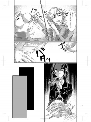 淡紅藤(あわべにふじ)_04