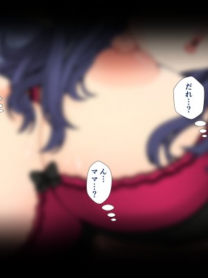 [ボウテンムスビ-溺愛信仰] 新しいママは我慢できず僕のセフレになりまして_065