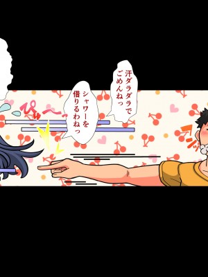 [ボウテンムスビ-溺愛信仰] 新しいママは我慢できず僕のセフレになりまして_010