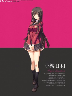 [Liquid] 聖奴隷学園祭 Remaster Complete Box デジタル原画集 性奴隷調教記録_224