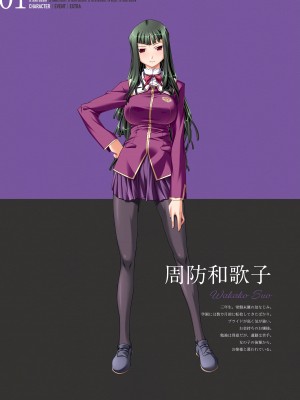 [Liquid] 聖奴隷学園祭 Remaster Complete Box デジタル原画集 性奴隷調教記録_012