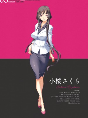 [Liquid] 聖奴隷学園祭 Remaster Complete Box デジタル原画集 性奴隷調教記録_234