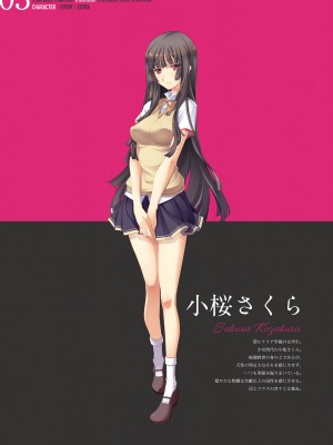 [Liquid] 聖奴隷学園祭 Remaster Complete Box デジタル原画集 性奴隷調教記録_238