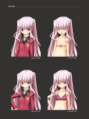 [Liquid] 聖奴隷学園祭 Remaster Complete Box デジタル原画集 性奴隷調教記録_233