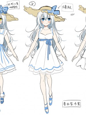 [木瀬樹] 麦の恩返し (WEEKLY快楽天 2022 No.09) [無邪気漢化組] [DL版]_27