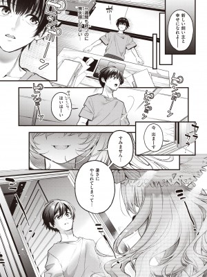 WEEKLY快楽天 2022 No.09_04