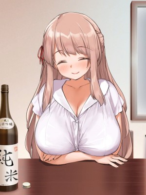 [ボウサバG] お姉ちゃんといっしょ。【プラスシチュエーション】～唯奈の”もっと”あまあま全肯定～_234