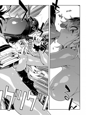 [水龍敬] ラブスレイヴ 15 (コミックめづ 2022-02-11) [caro个人翻译]_20