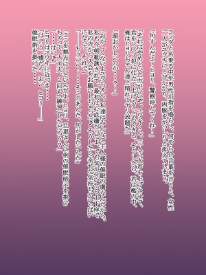 [0] 人妻催眠クラブ_03