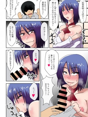 [Wagarashiya (Tasuro Kuzuha)] Tanpenshuu FOUR PIECES (Touhou Project) [Digital]_05