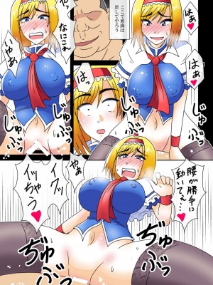 [Wagarashiya (Tasuro Kuzuha)] Tanpenshuu FOUR PIECES (Touhou Project) [Digital]_18