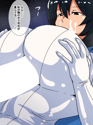 [s (ムチムチメイン)] iu_061