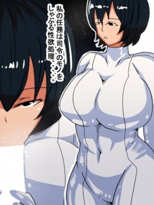 [s (ムチムチメイン)] iu