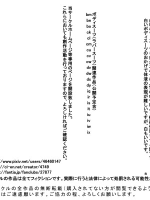 [s (ムチムチメイン)] iu_102