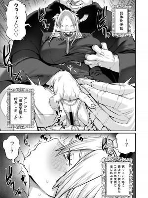 [pastime774] ユニークジョブ【種付けおじさん】を獲得しました 4_13