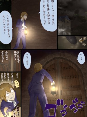 [うる] n日後にわからせられるぼっちゃま_29