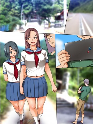 [MC] 男に奉仕するのが女の幸福という田舎町で過ごすヤりたい放題ヤりまくりな夏休み_53