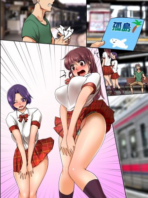 [MC] 男に奉仕するのが女の幸福という田舎町で過ごすヤりたい放題ヤりまくりな夏休み_45