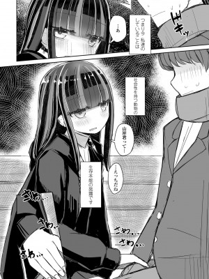 COMICペンギンクラブ 2022年4月号 [DL版]_348