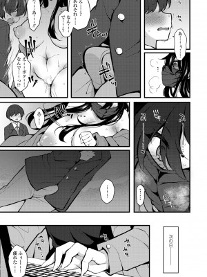 COMICペンギンクラブ 2022年4月号 [DL版]_371
