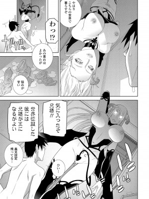 COMICペンギンクラブ 2022年4月号 [DL版]_319