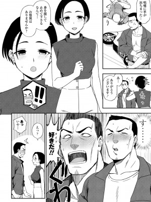 COMICペンギンクラブ 2022年4月号 [DL版]_240
