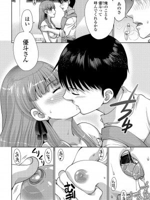 COMICペンギンクラブ 2022年4月号 [DL版]_326