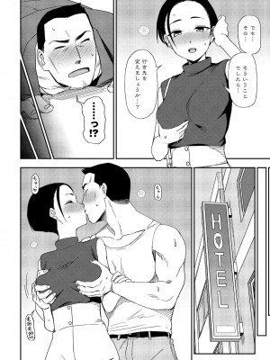 COMICペンギンクラブ 2022年4月号 [DL版]_244