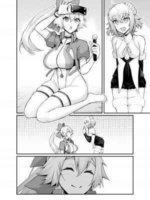 [あんこまん] 巴御前、パリスと仲良くなる (Fate-Grand Order) [黎欧x苍蓝星汉化组]_07