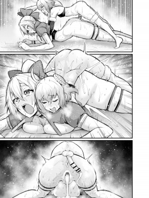 [あんこまん] 巴御前、パリスと仲良くなる (Fate-Grand Order) [黎欧x苍蓝星汉化组]_11