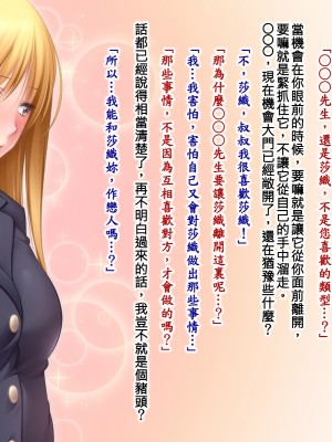 [連長表示誰先完成漢化誰放長假][PINK POISON] 家出少女と性交日記_01029