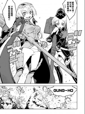 [鈴木狂太郎] 戦車コレ[Digital(BOOKWALKER & DLsite)][戰車娘收藏 ]_BOOKWALKER_a_141