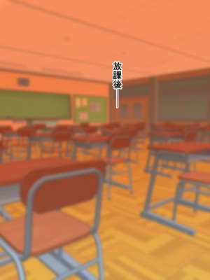 [Master-random] 問答無用学園～生ハメ特権でJK完全征服～_030