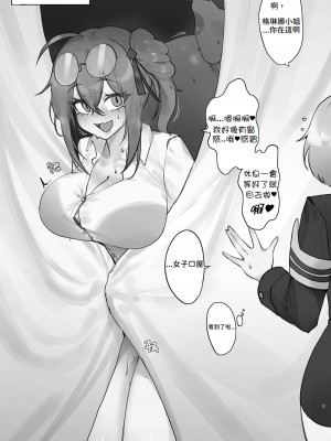 [Eonsang] kalina manga [雞嘎拉漢化]_06