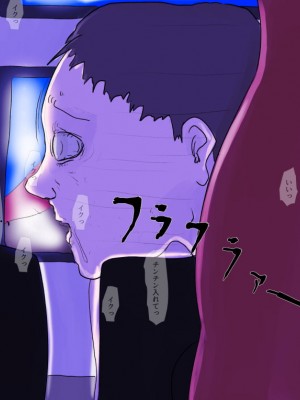 [フリークスタジオ] 地球の男は、全て我々のモノ_078