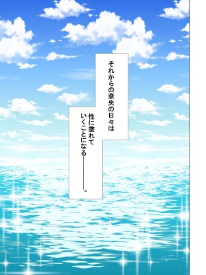 [天馬御殿] バブみ天国・人妻集落_04