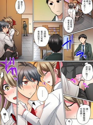 [しょごた] 性轉換純情不良少年！莫名其妙被欺負到濕得一塌糊塗☆ 1-5話_02_08