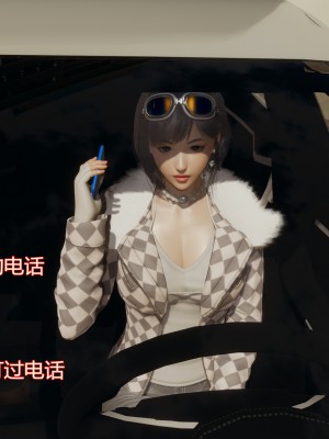 [暴雨江南] 受孕莊園 II 監禁之章 2_077