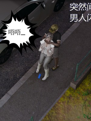 [暴雨江南] 受孕莊園 II 監禁之章 2_098