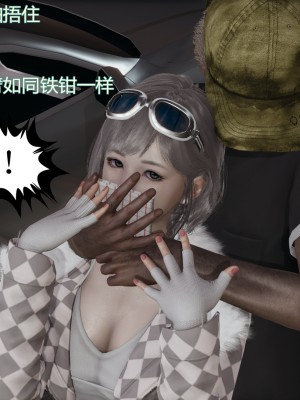 [暴雨江南] 受孕莊園 II 監禁之章 2_099