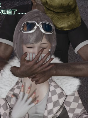 [暴雨江南] 受孕莊園 II 監禁之章 2_100