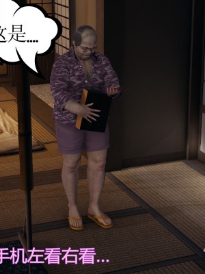 [暴雨江南] 受孕莊園 II 監禁之章 2_104