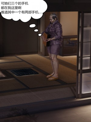 [暴雨江南] 受孕莊園 II 監禁之章 2_107