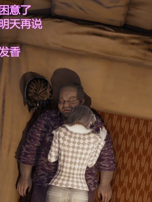 [暴雨江南] 受孕莊園 II 監禁之章 2_145