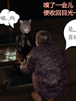 [暴雨江南] 受孕莊園 II 監禁之章 2_164