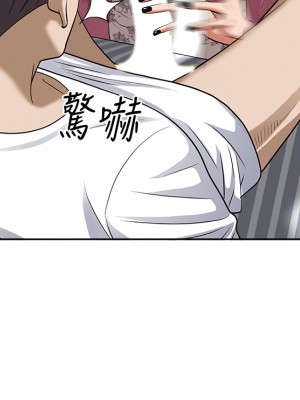 霸佔人妻 13-14話_14_40