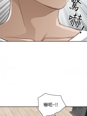 霸佔人妻 13-14話_14_49